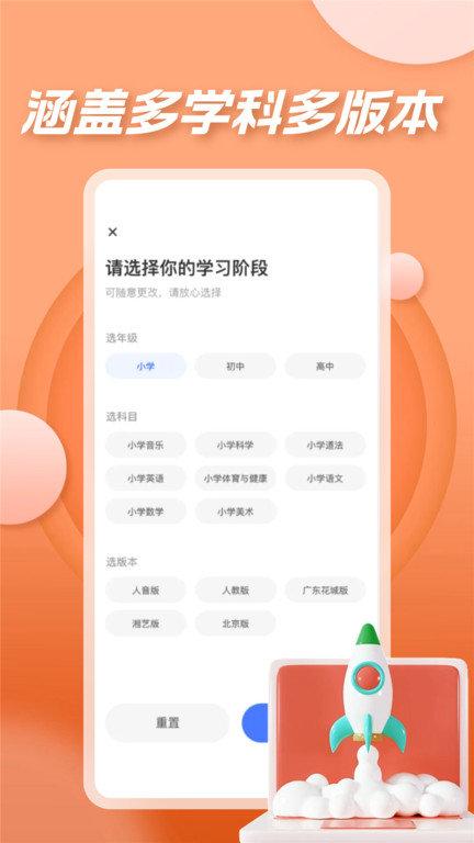 大脑课堂教师端app下载,七彩课堂,教学app,课堂app
