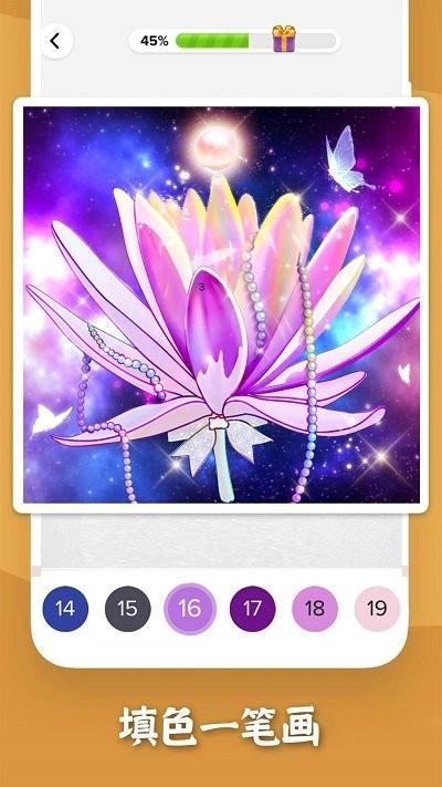 填色一笔画手机版下载,填色一笔画,填色游戏,解压游戏