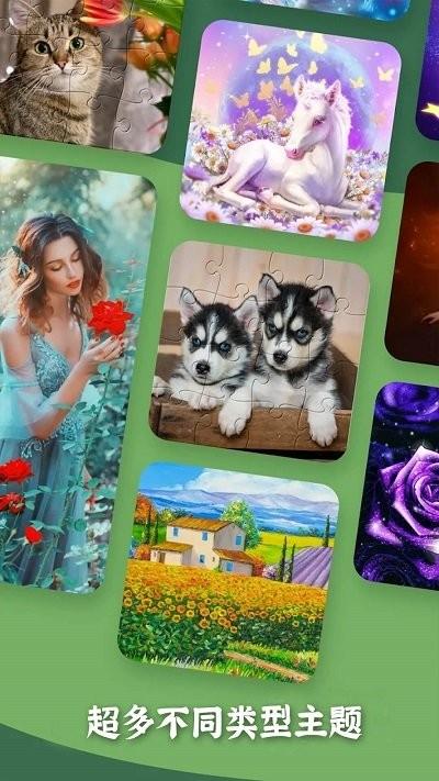填色一笔画手机版下载,填色一笔画,填色游戏,解压游戏