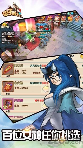 棍子骑士ol果盘版下载,棍子骑士ol,西游手游,果盘手游,回合制手游,卡牌手游