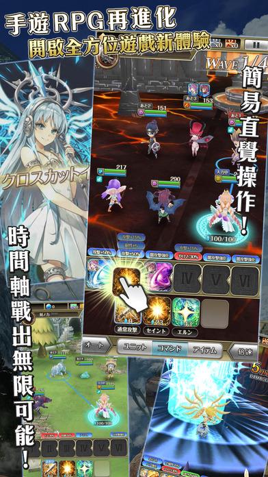 驭时之轮台版下载,驭时之轮,角色扮演手游,策略手游