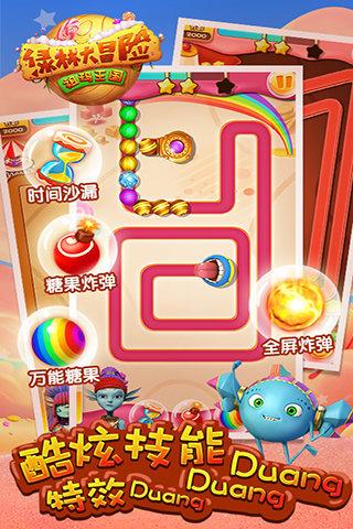 绿林大冒险祖玛王国手机版下载,绿林大冒险祖玛王国,消除手游,休闲手游
