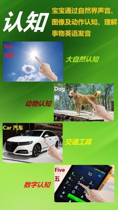 早典app下载,早典,英语app,启蒙app