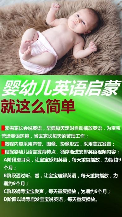 早典app下载,早典,英语app,启蒙app