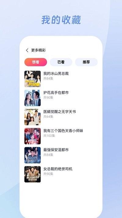 蜜柚剧场软件下载,蜜柚剧场,短剧app