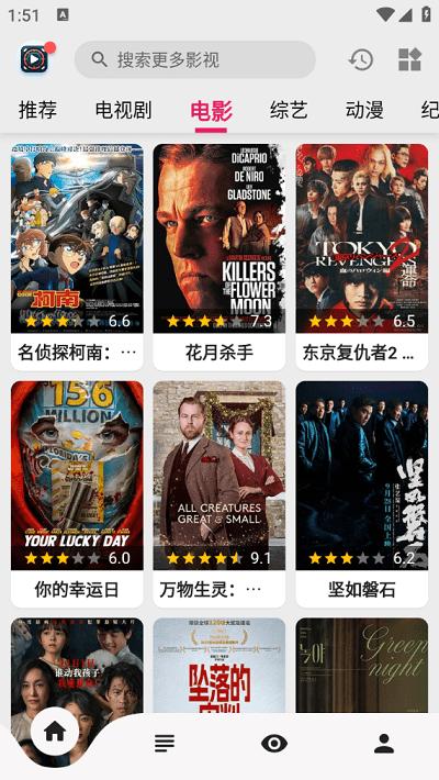 果果视频app下载,果果视频,影视app