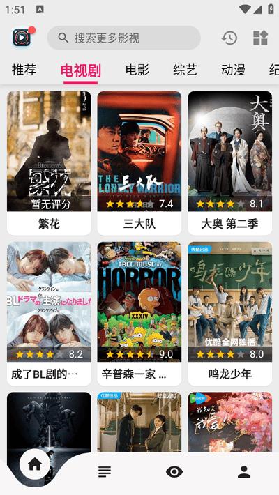 果果视频app下载,果果视频,影视app