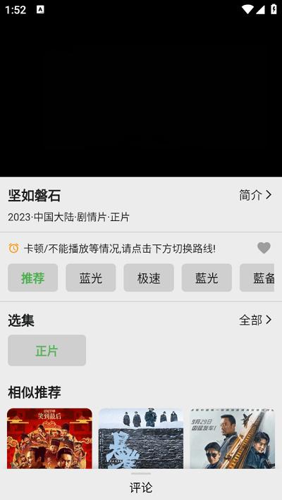 果果视频app下载,果果视频,影视app